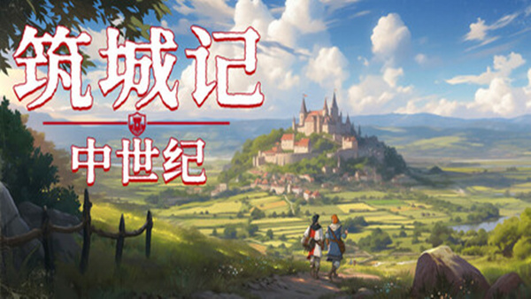 header schinese